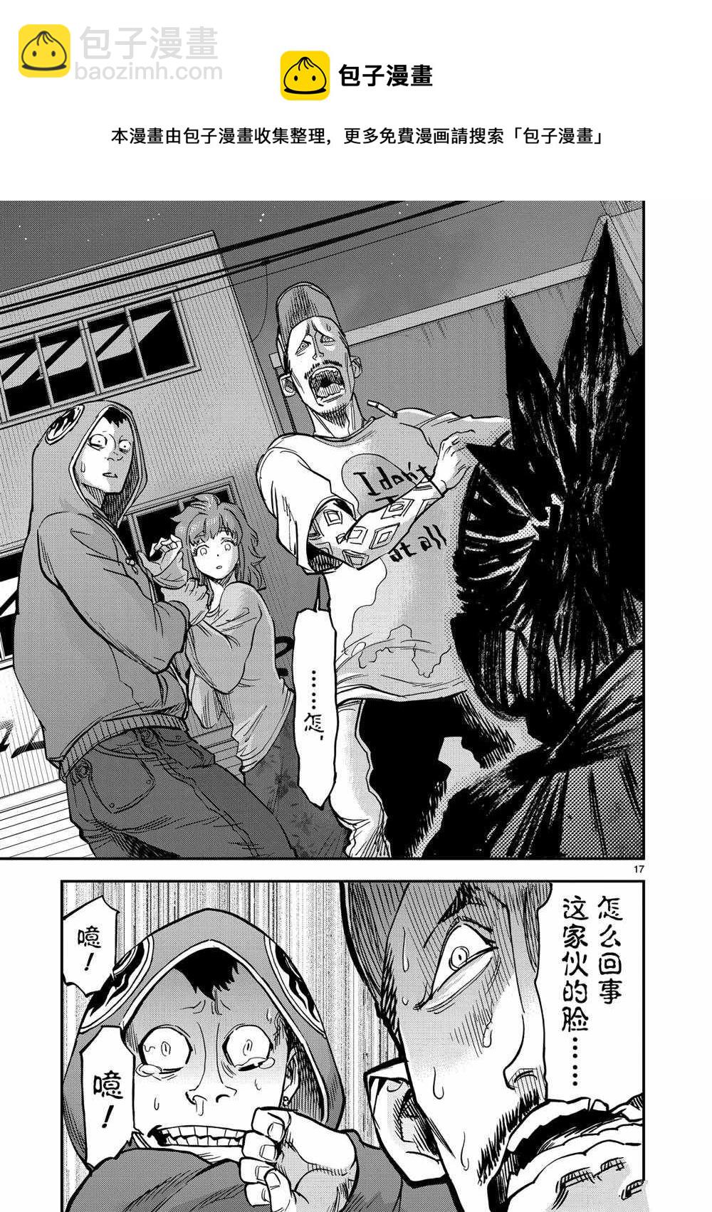 假面騎士空我（假面超人空我） - 第80話 - 5