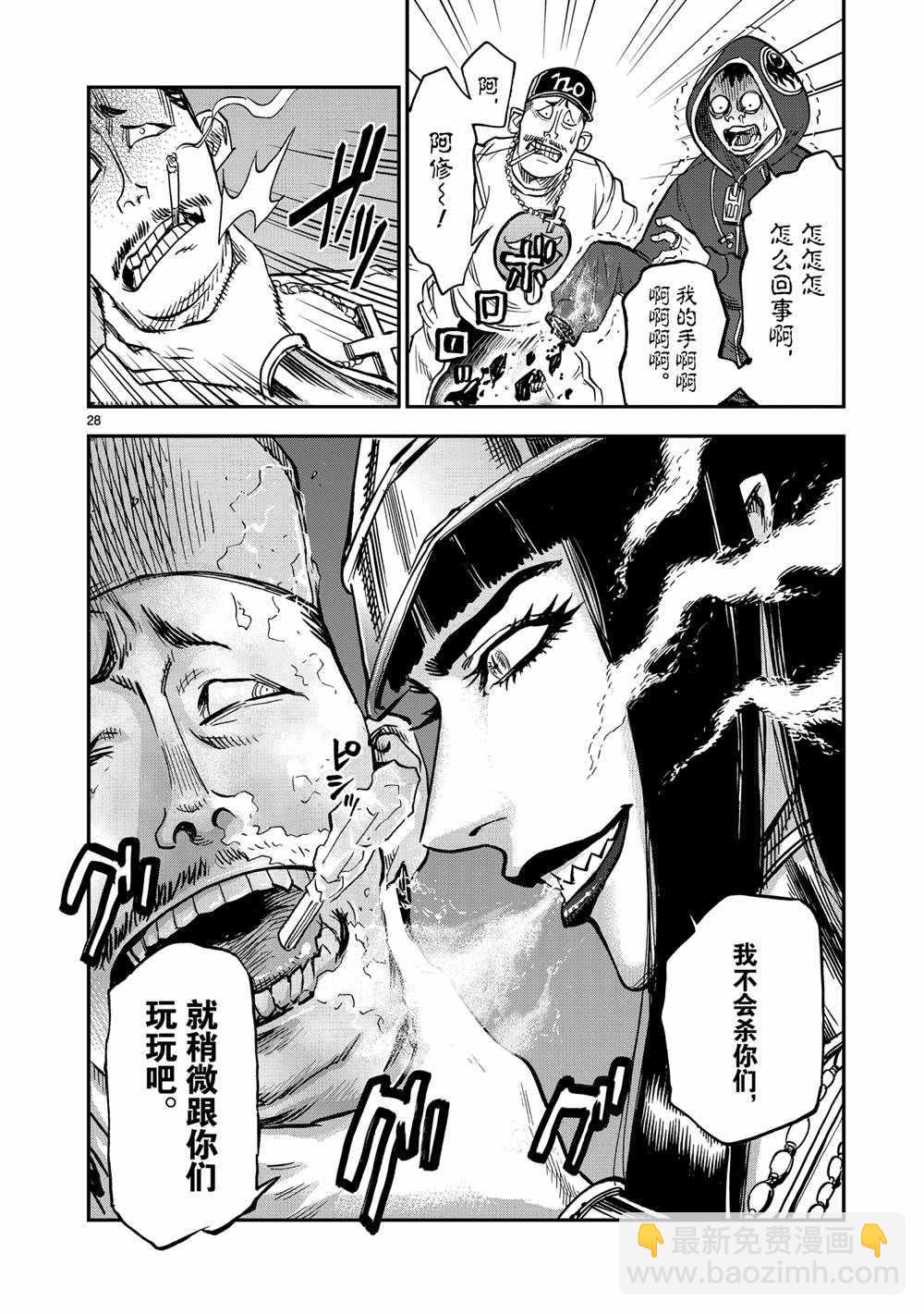 假面騎士空我（假面超人空我） - 第80話 - 4