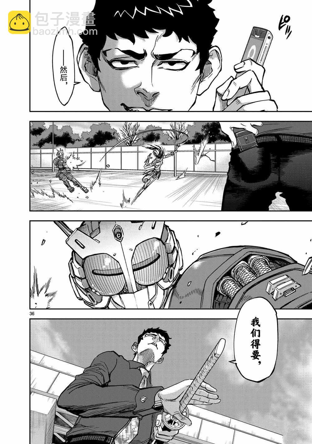 假面騎士空我（假面超人空我） - 第80話 - 6