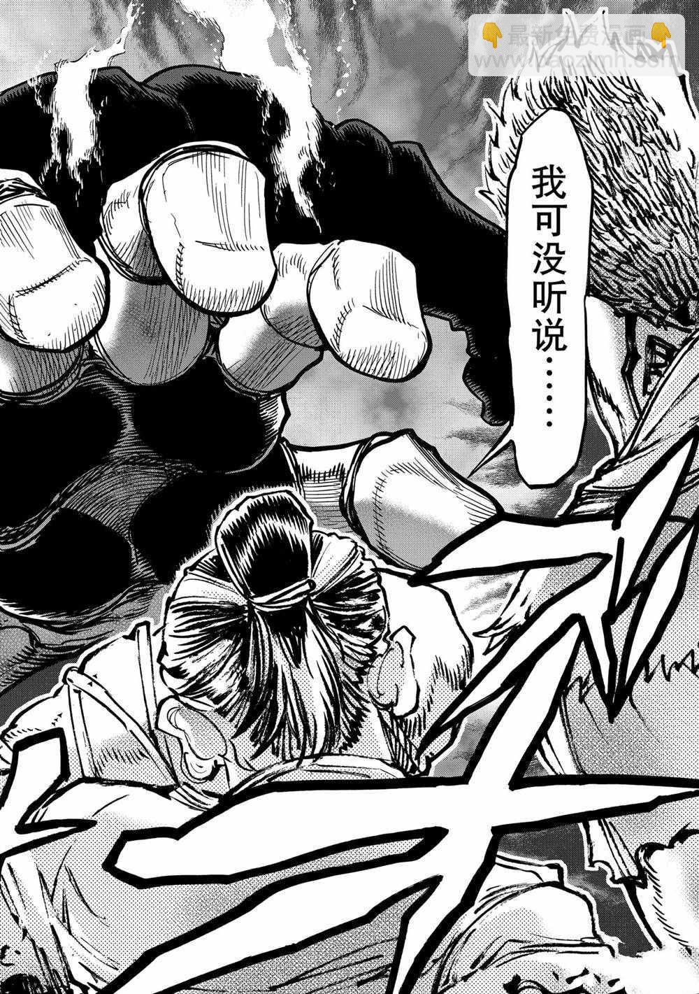 假面騎士空我（假面超人空我） - 第82話 - 2