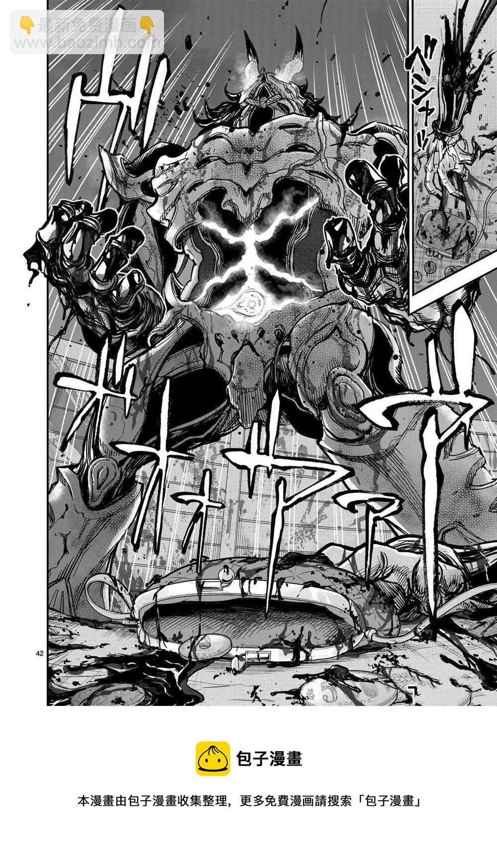 假面騎士空我（假面超人空我） - 第82話 - 6