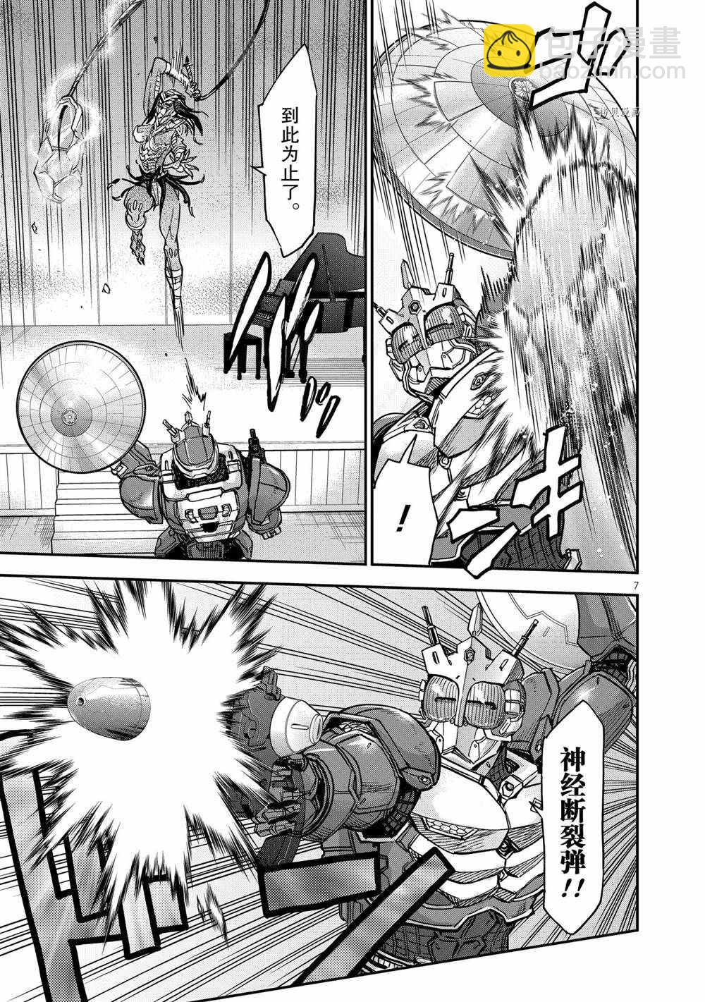 假面騎士空我（假面超人空我） - 第84話 - 7