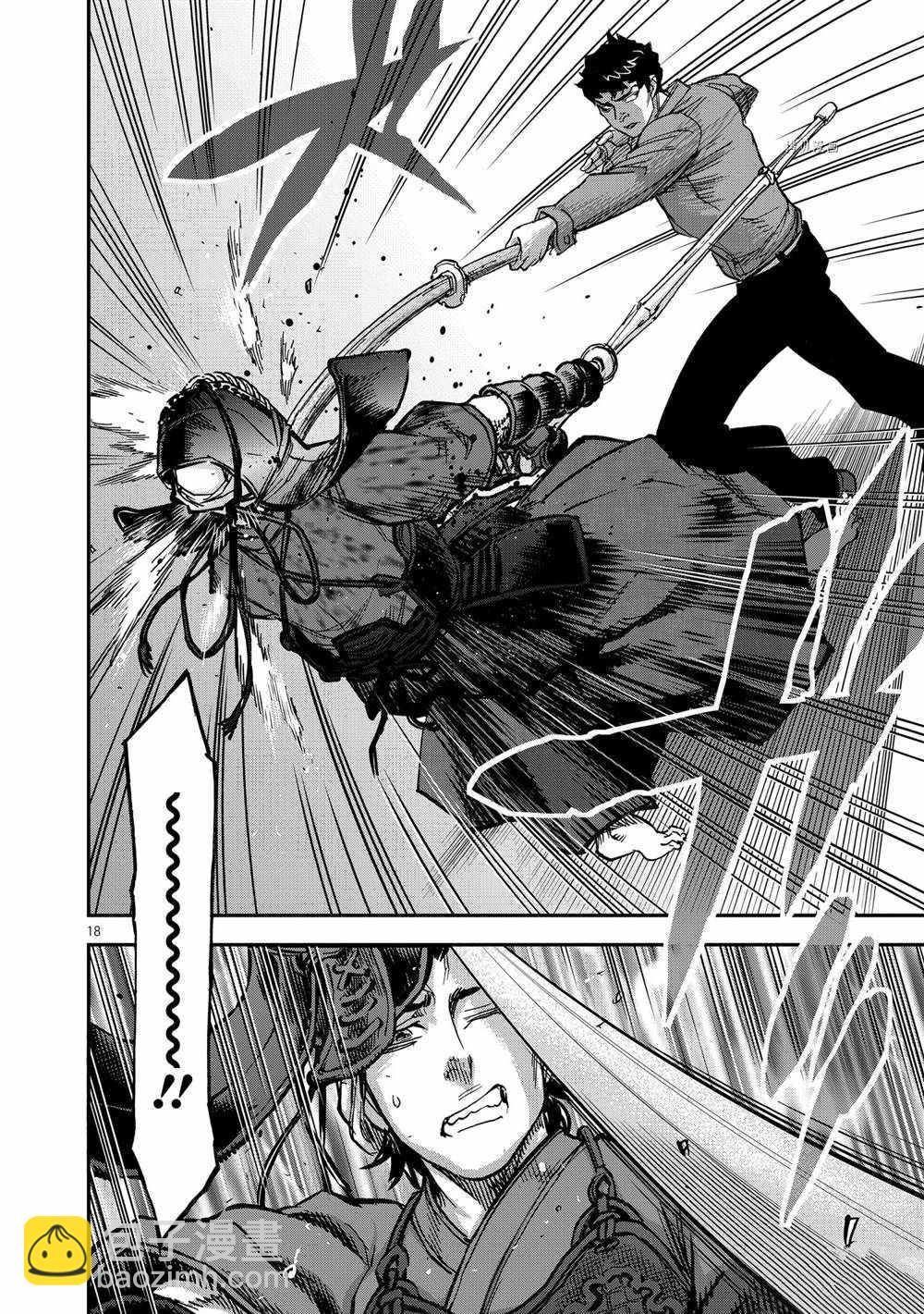 假面騎士空我（假面超人空我） - 第86話 - 2