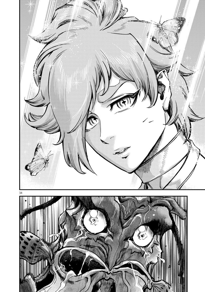 假面騎士空我（假面超人空我） - 第88話 - 2