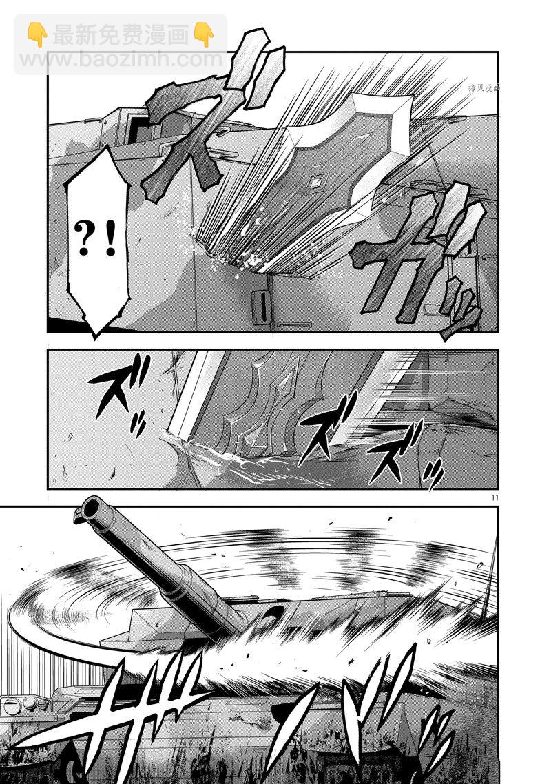 假面騎士空我（假面超人空我） - 第90話 - 5