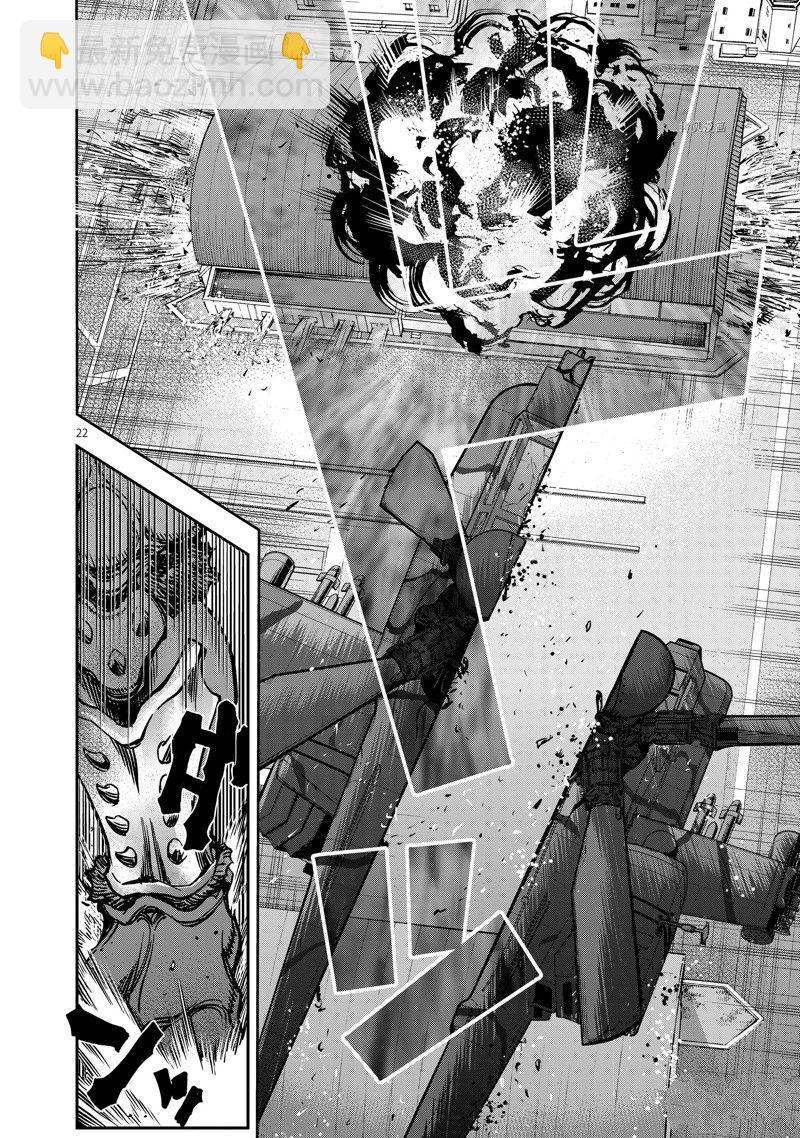 假面騎士空我（假面超人空我） - 第90話 - 4