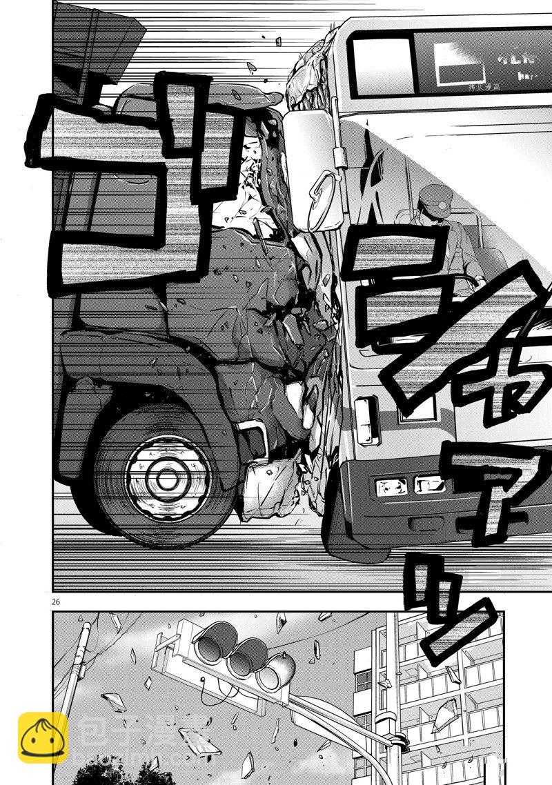 假面騎士空我（假面超人空我） - 第90話 - 2