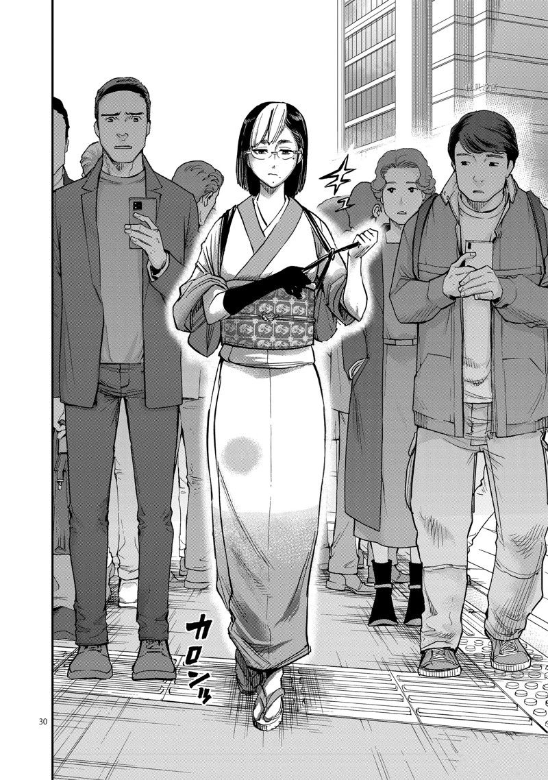 假面騎士空我（假面超人空我） - 第90話 - 6