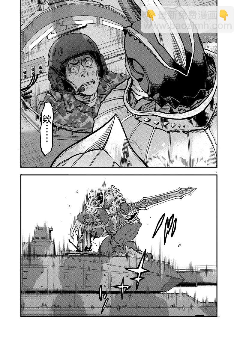 假面騎士空我（假面超人空我） - 第90話 - 5