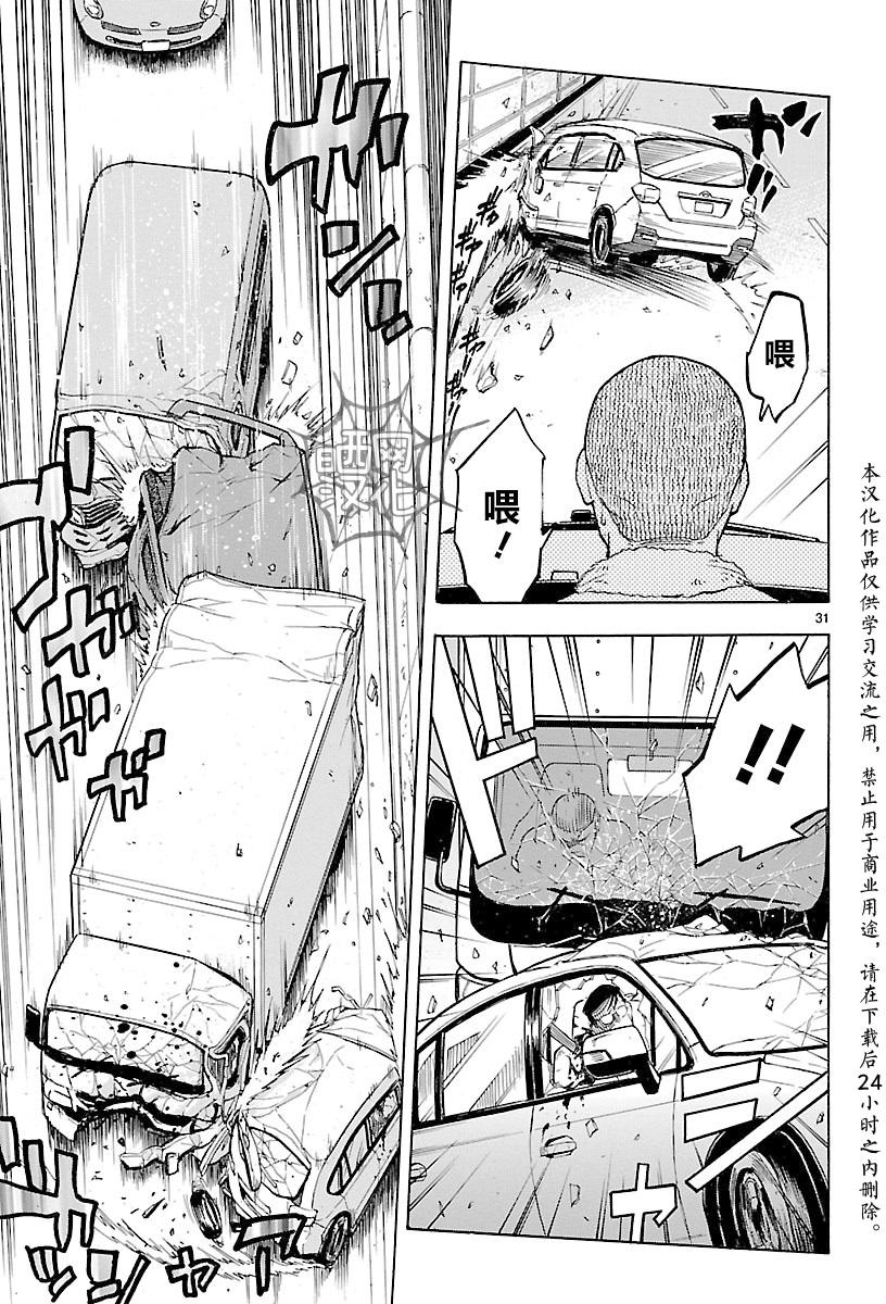 假面騎士空我（假面超人空我） - 第10話 - 3