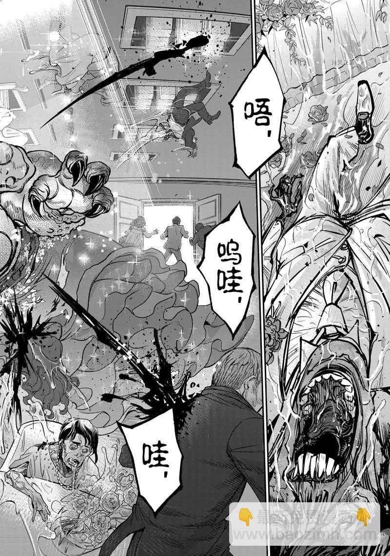 假面騎士空我（假面超人空我） - 第92話 - 7