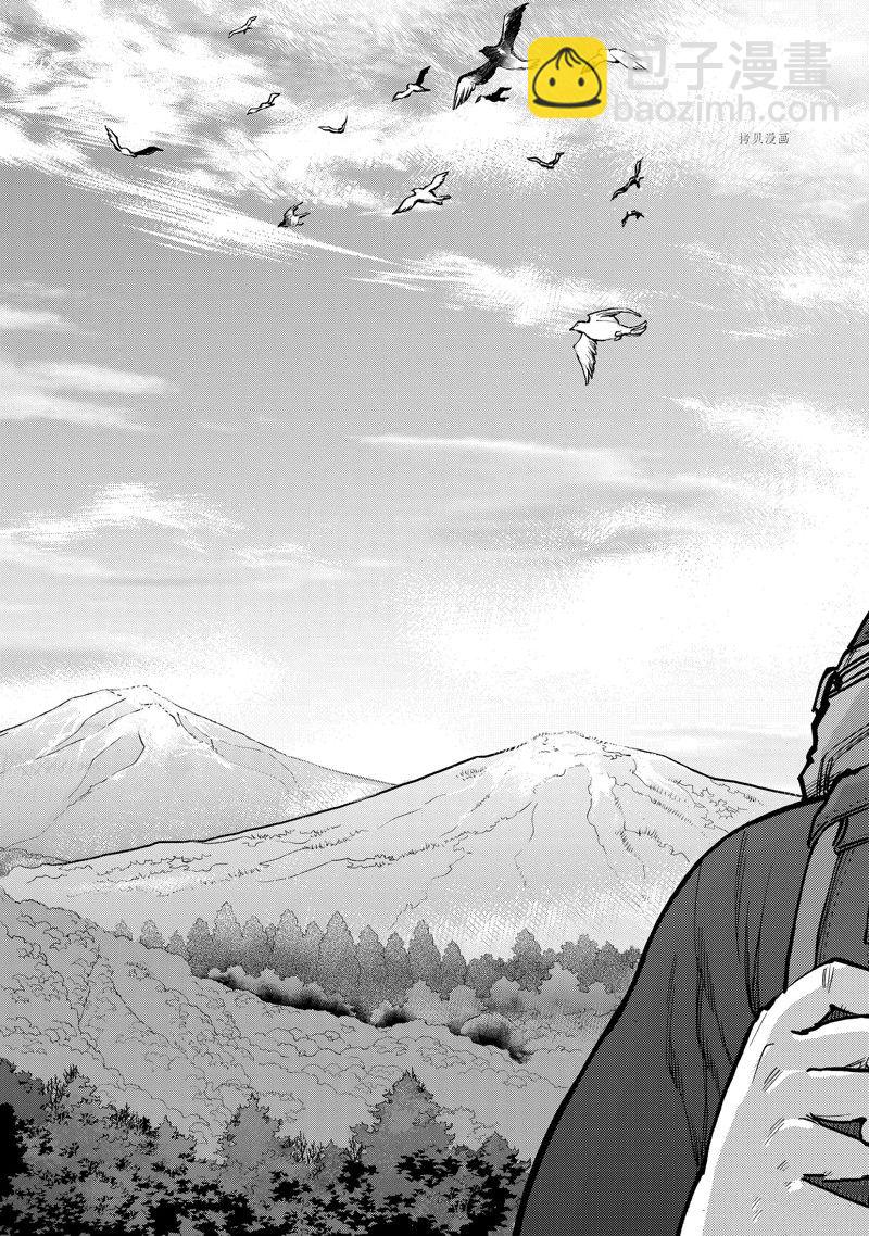 假面騎士空我（假面超人空我） - 第92話 - 7