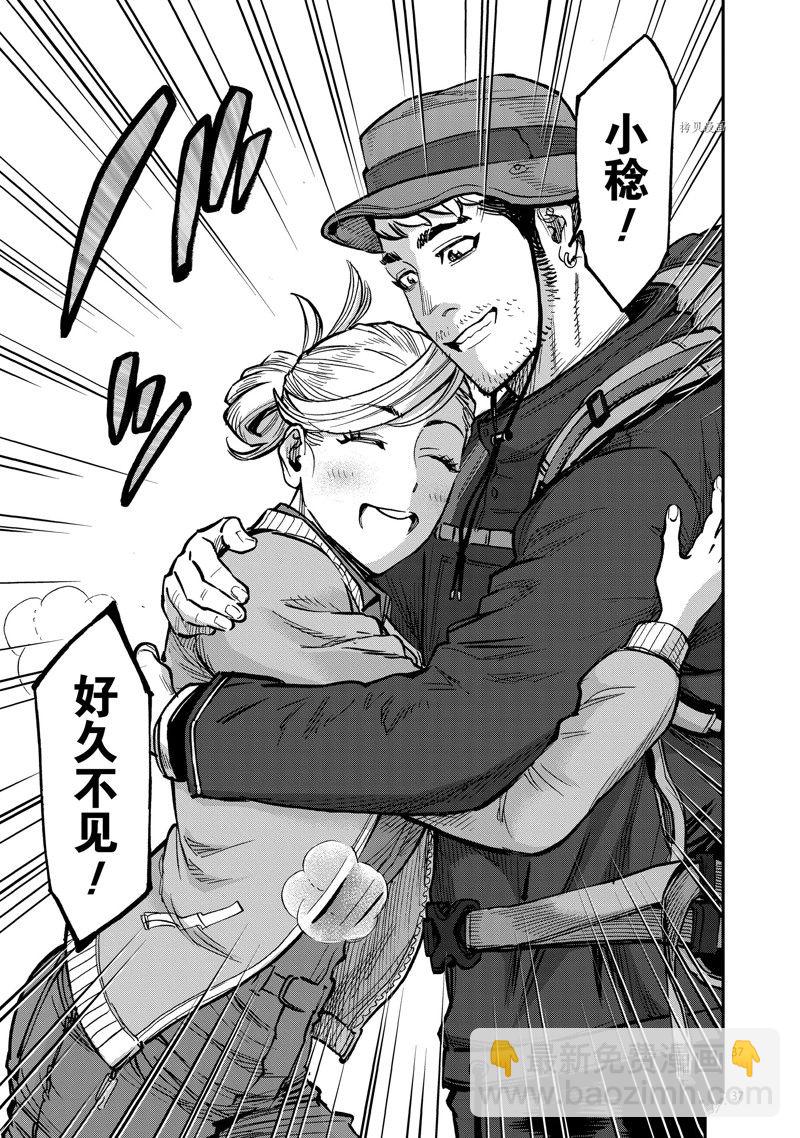 假面騎士空我（假面超人空我） - 第92話 - 2