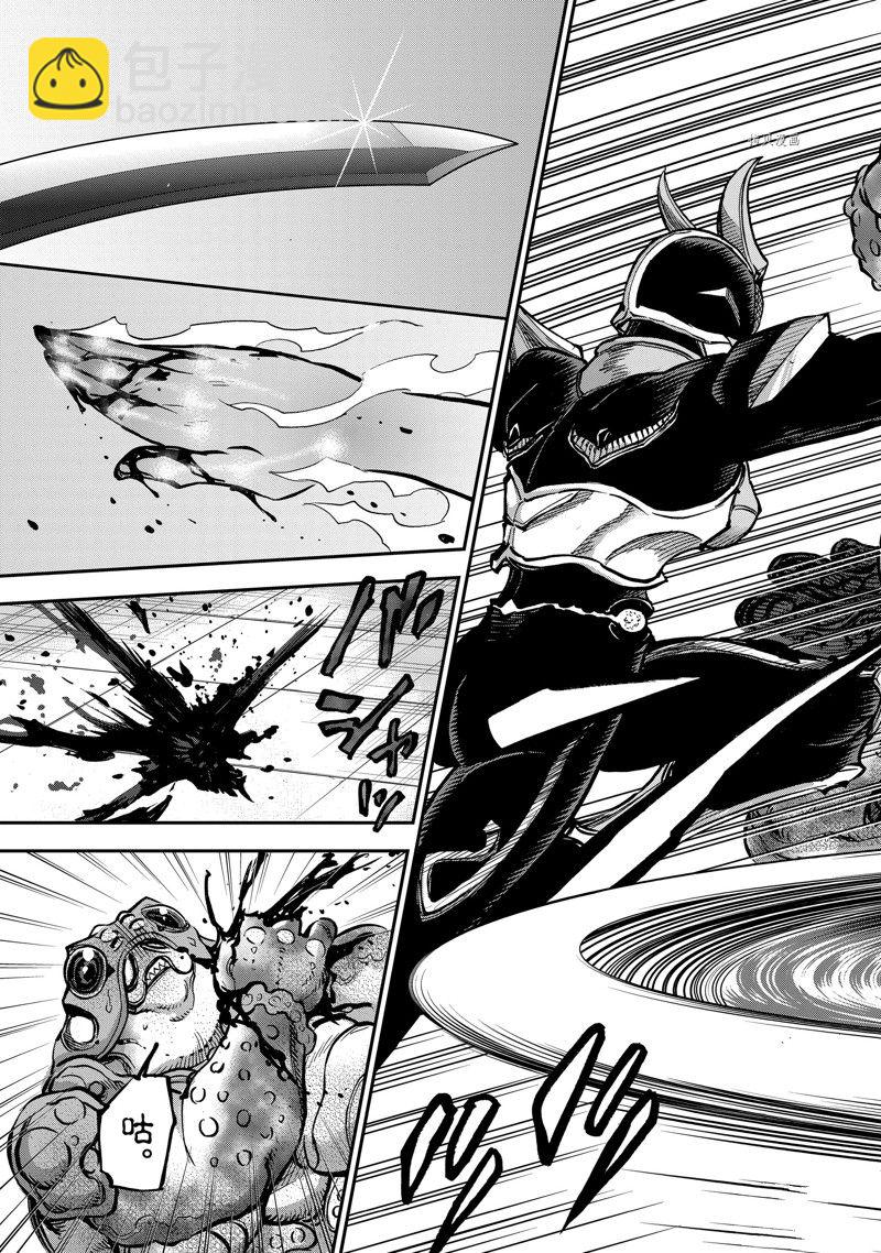 假面騎士空我（假面超人空我） - 第92話 - 7