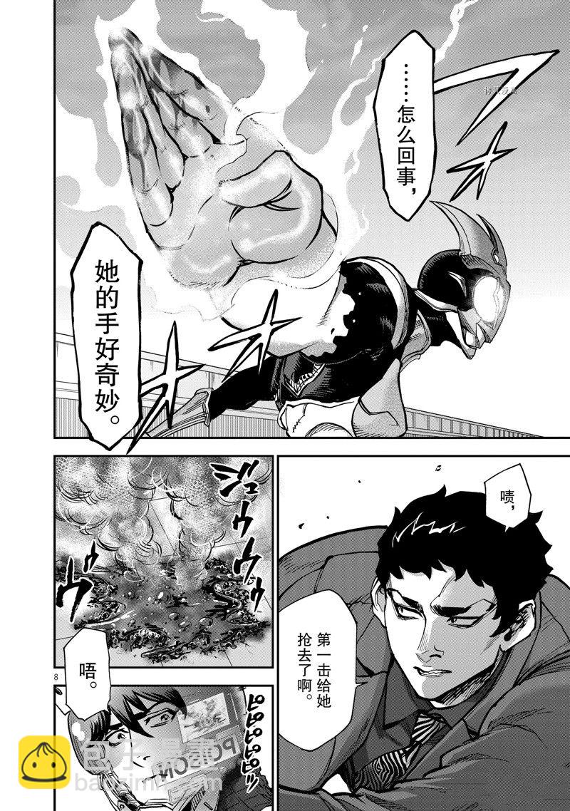 假面騎士空我（假面超人空我） - 第92話 - 1