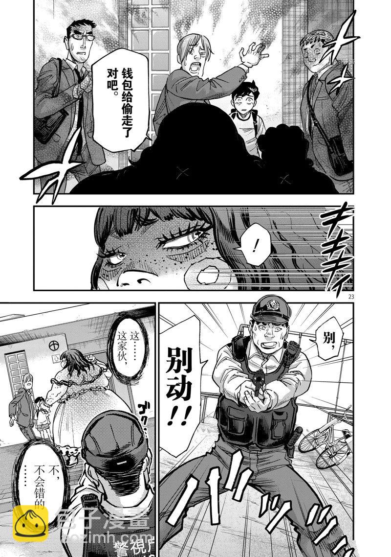 假面騎士空我（假面超人空我） - 第94話 - 7