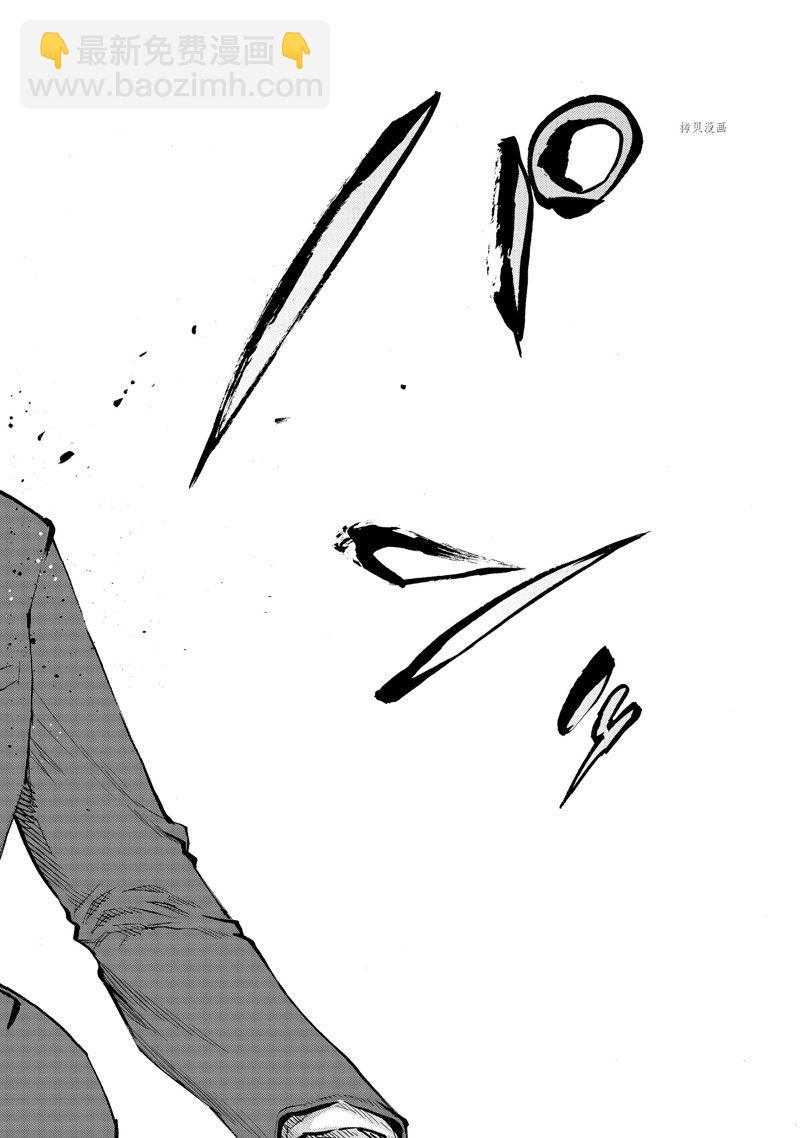 假面騎士空我（假面超人空我） - 第94話 - 6