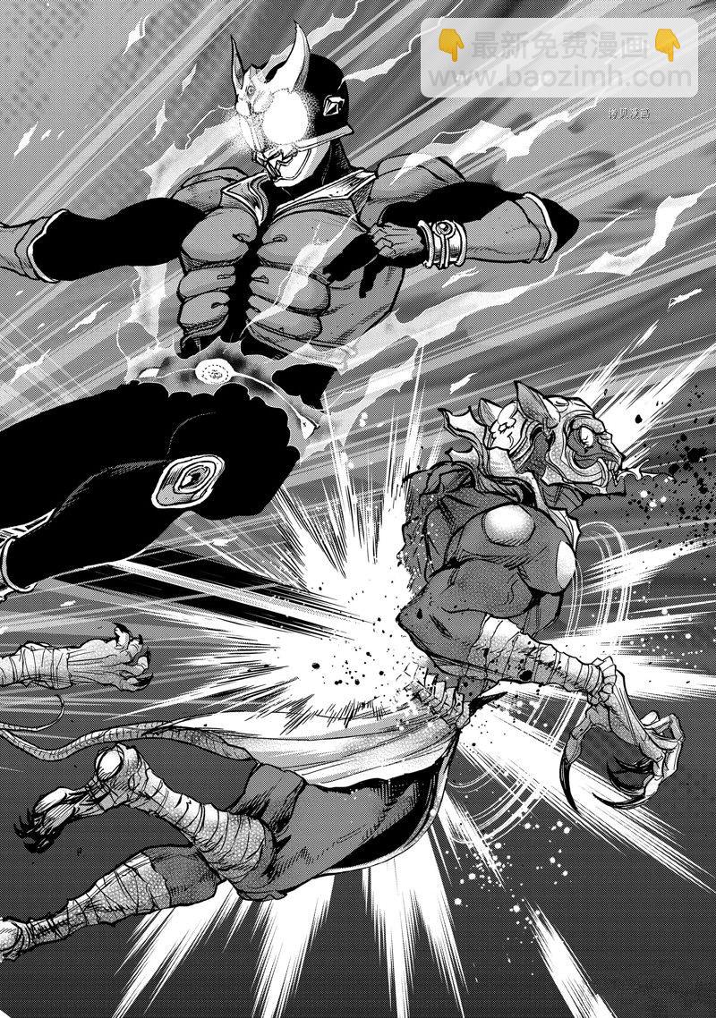 假面騎士空我（假面超人空我） - 第96話 - 4