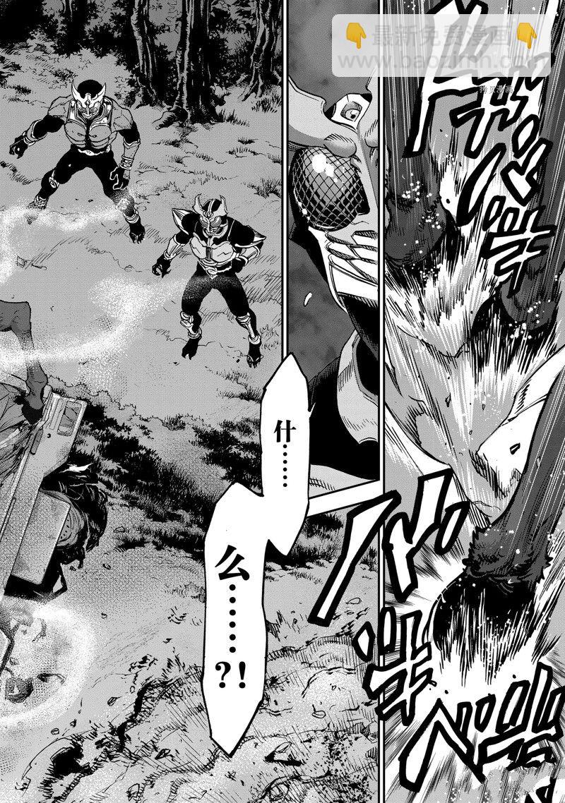 假面騎士空我（假面超人空我） - 第96話 - 2