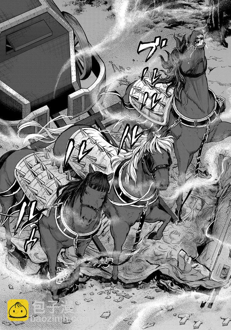 假面騎士空我（假面超人空我） - 第96話 - 3