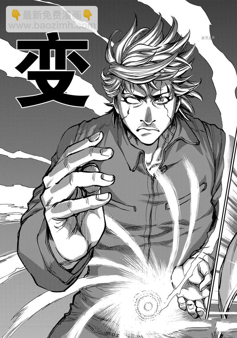 假面騎士空我（假面超人空我） - 第96話 - 3