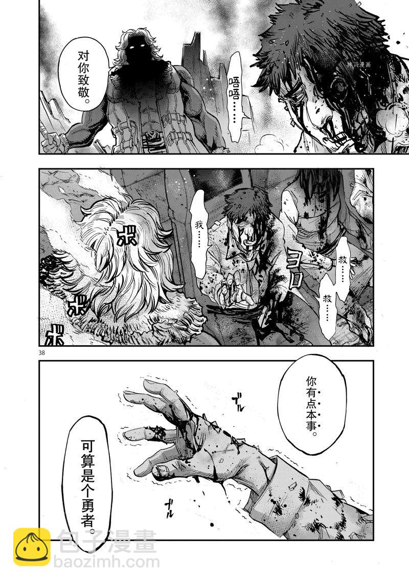 假面騎士空我（假面超人空我） - 第98話 - 6