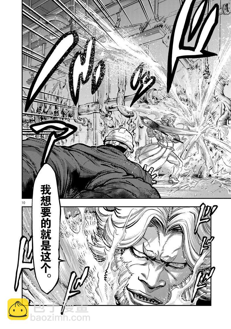 假面騎士空我（假面超人空我） - 第100話 - 3