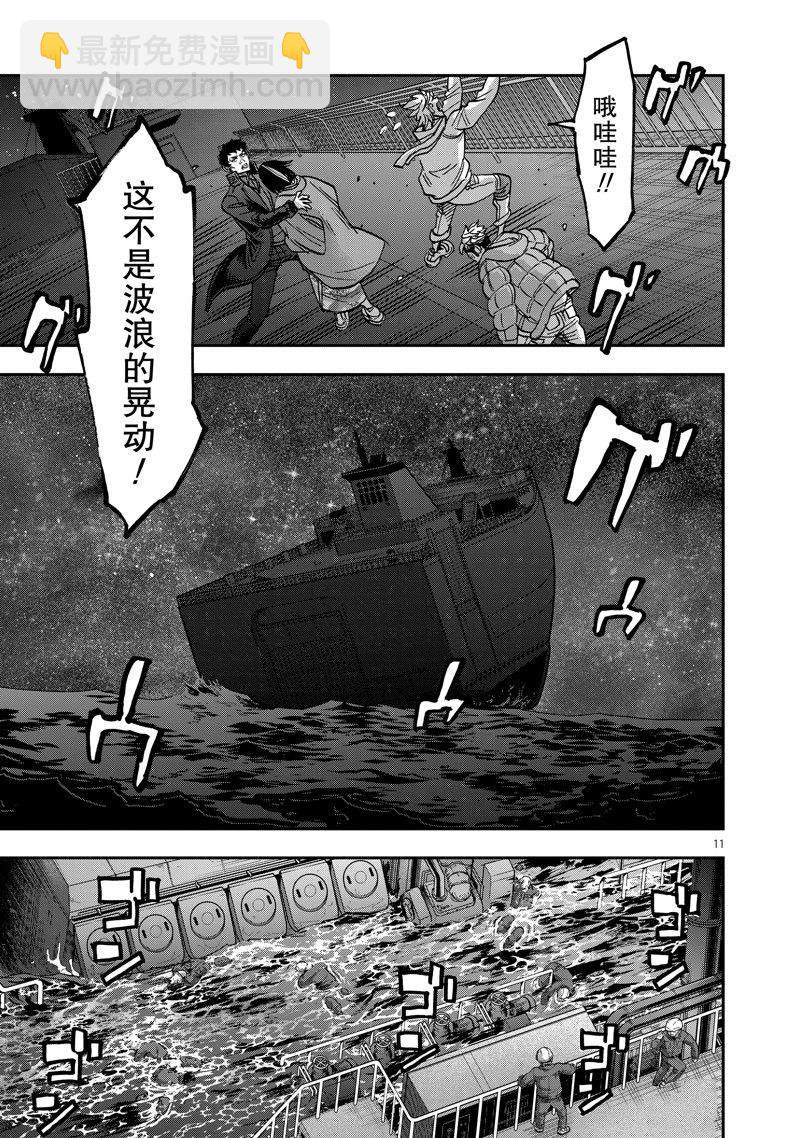 假面騎士空我（假面超人空我） - 第100話 - 4