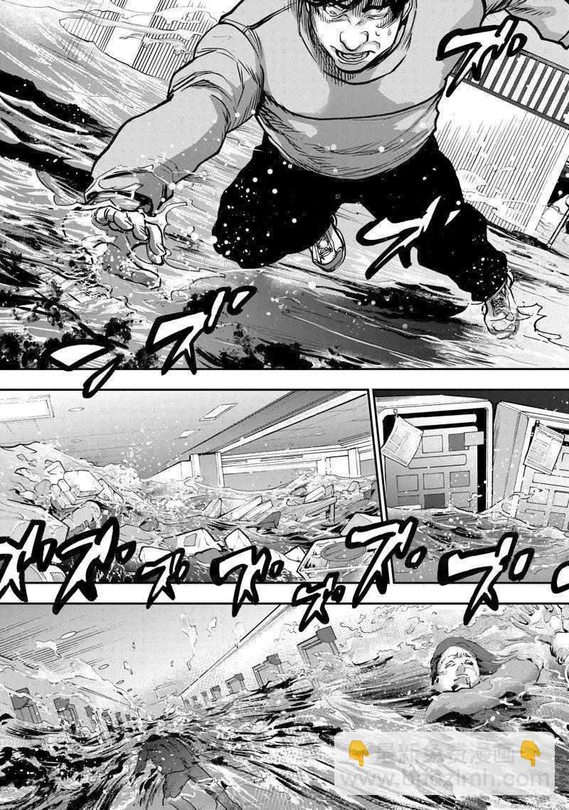 假面騎士空我（假面超人空我） - 第100話 - 6