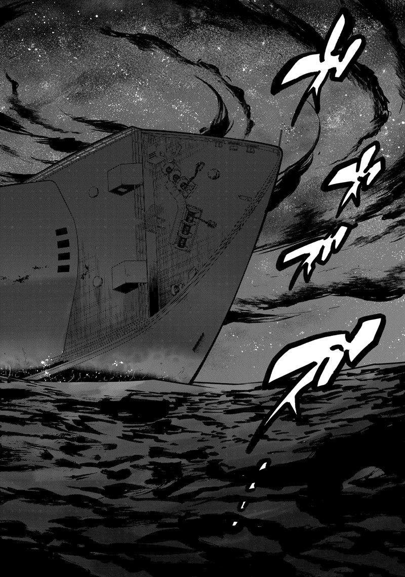 假面騎士空我（假面超人空我） - 第100話 - 7