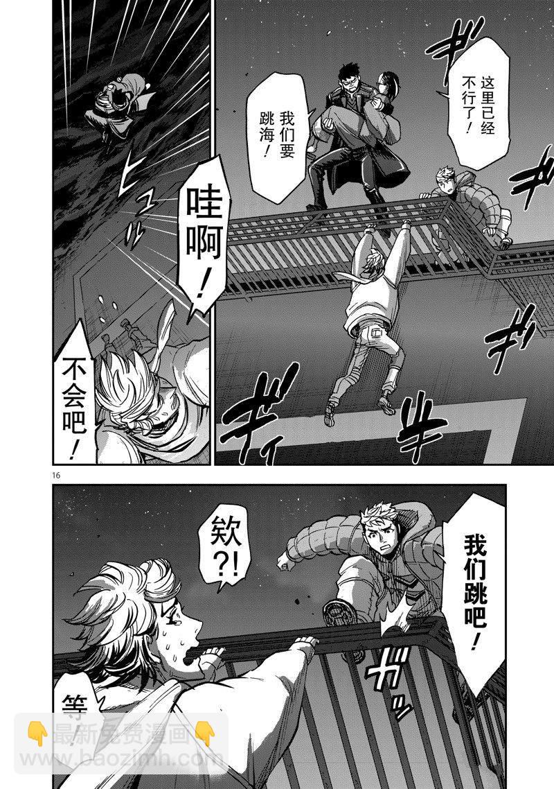 假面騎士空我（假面超人空我） - 第100話 - 2