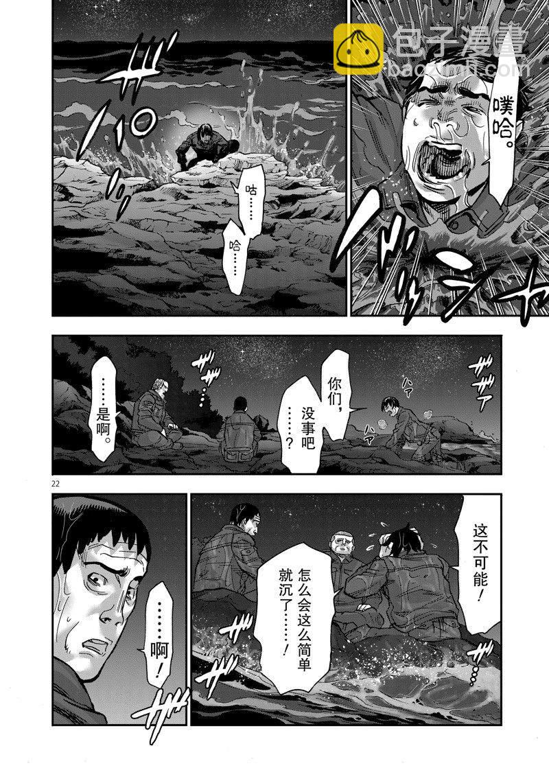 假面騎士空我（假面超人空我） - 第100話 - 1