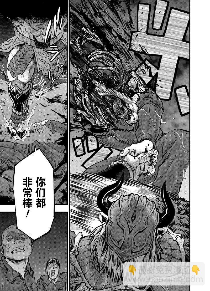 假面騎士空我（假面超人空我） - 第100話 - 4