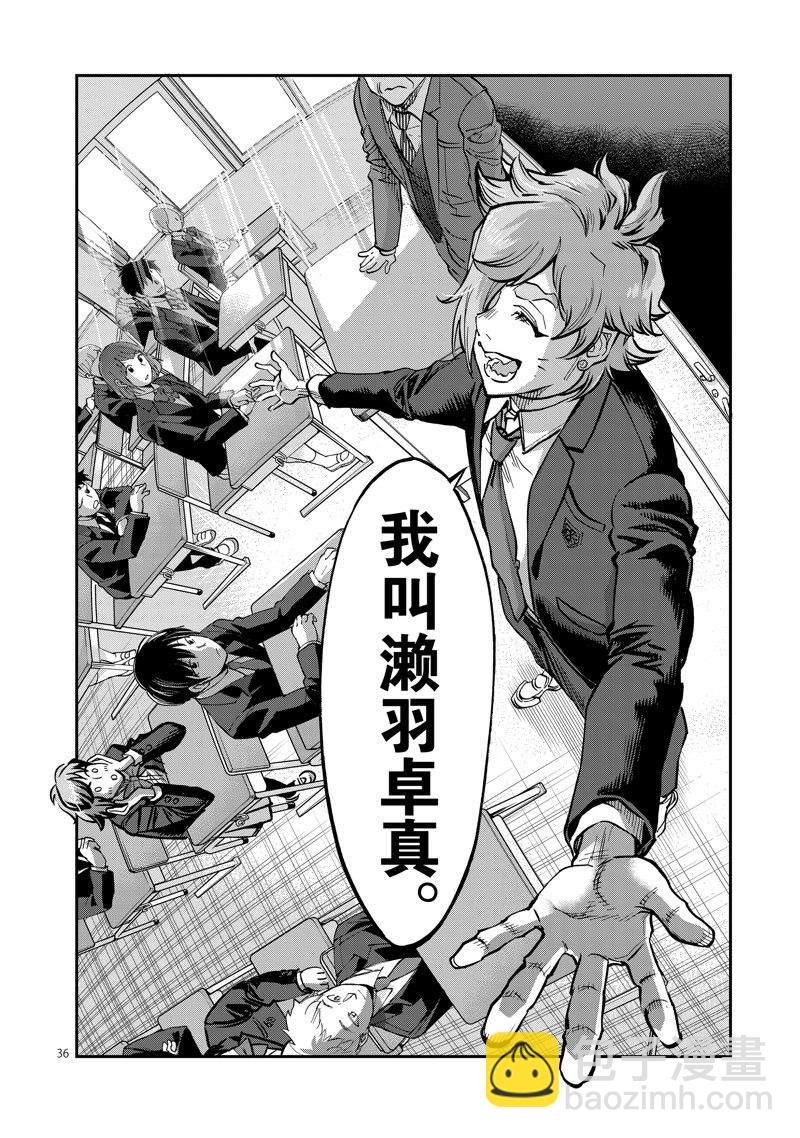 假面騎士空我（假面超人空我） - 第100話 - 1