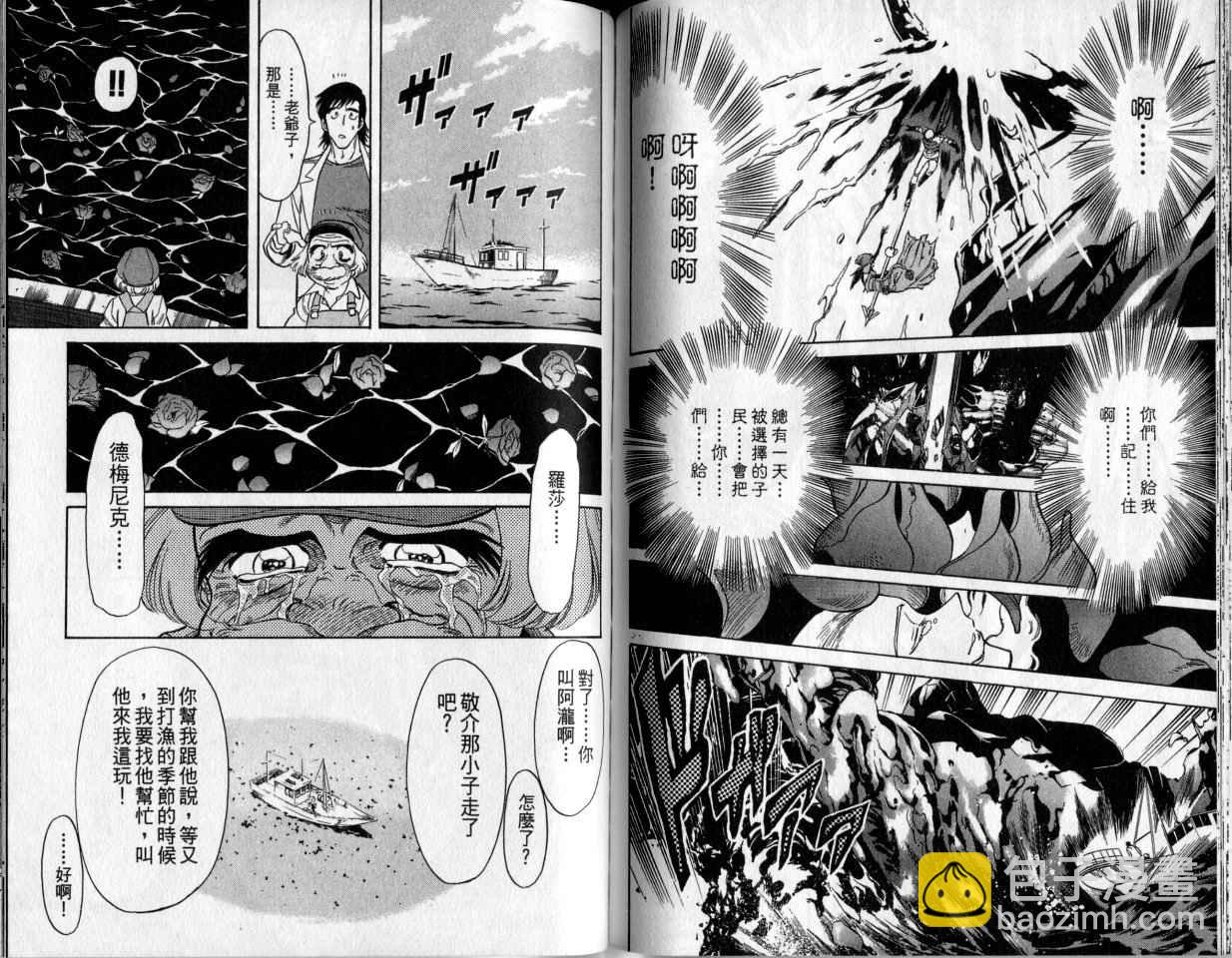 假面騎士Spirits - 第2卷(2/2) - 7