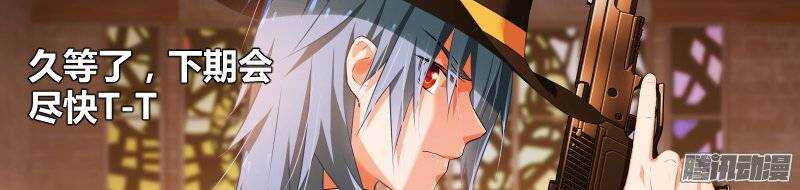 102-决心-第102话