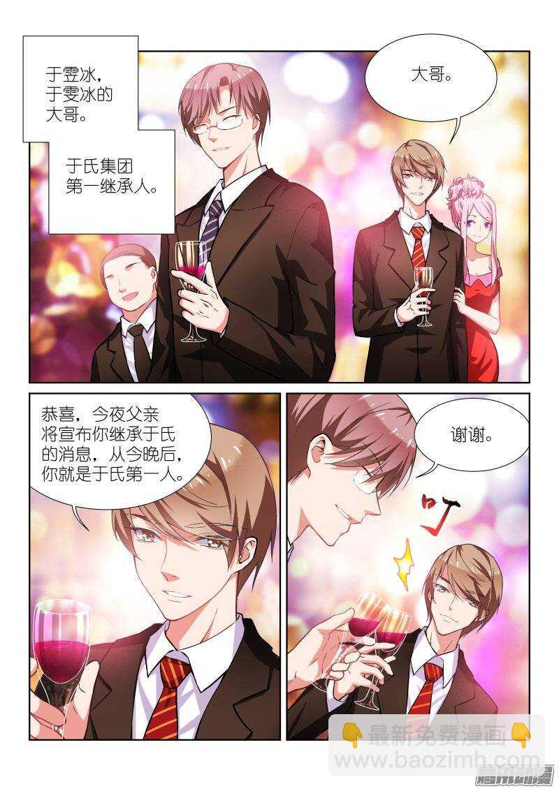 102-决心-第102话