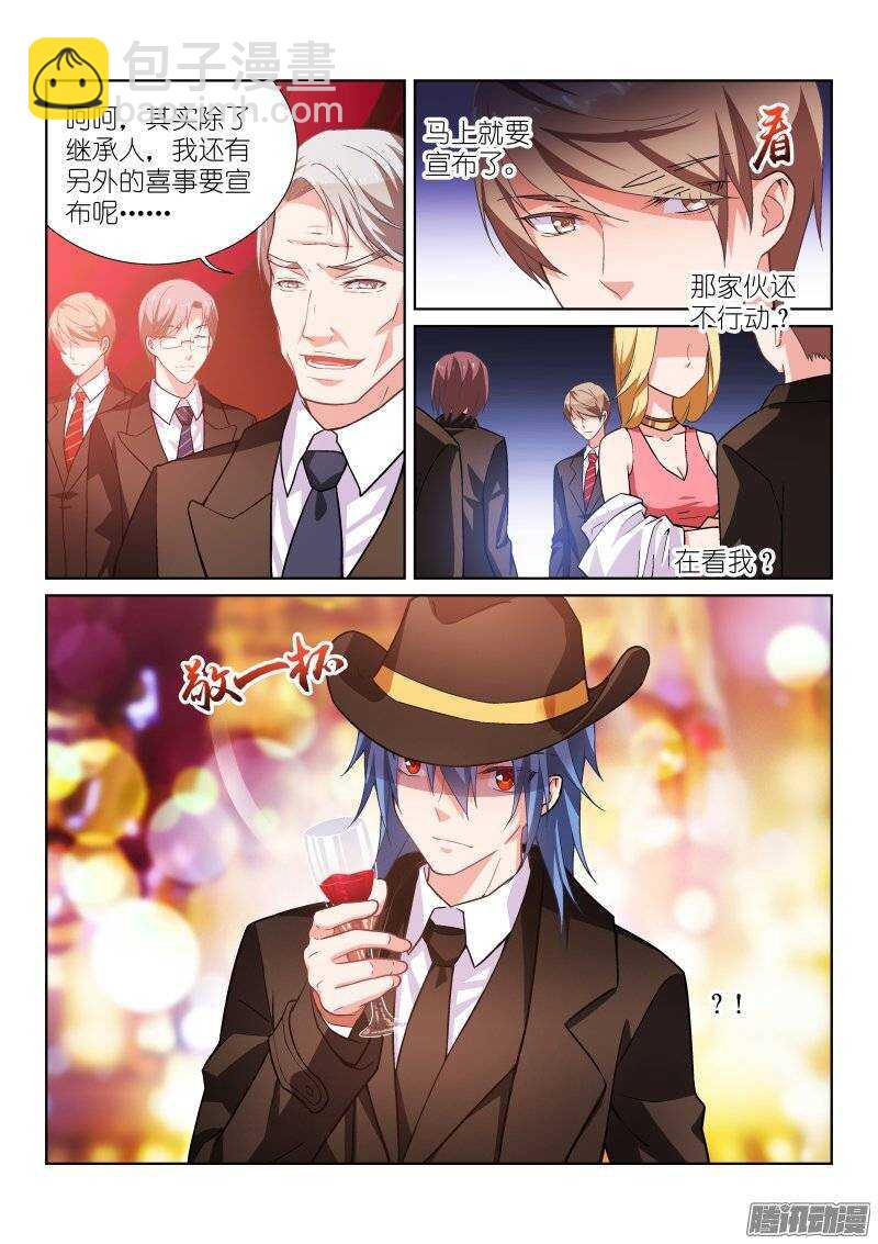 102-决心-第102话