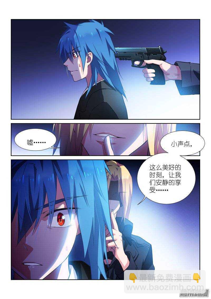 104-是乔-第104话