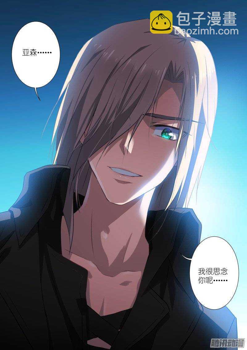 104-是乔-第104话