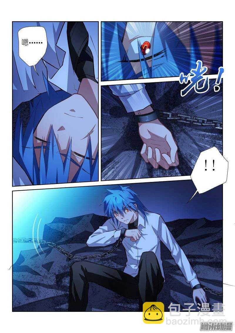 104-是乔-第104话