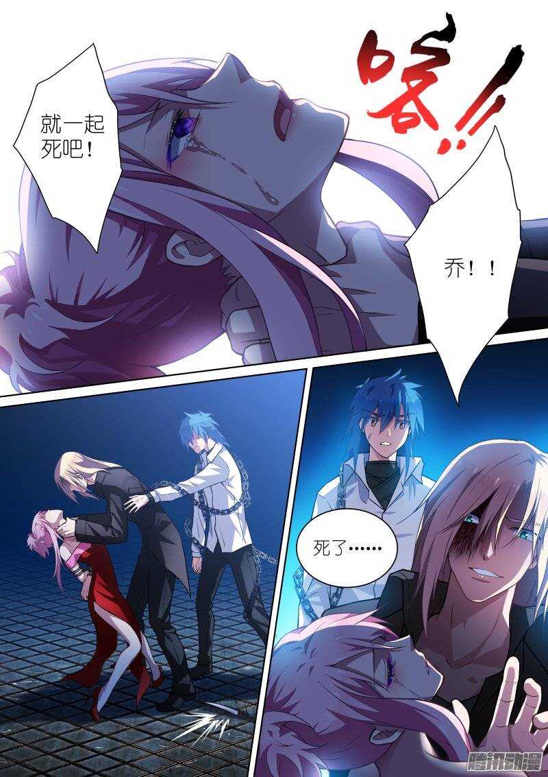 108-玉殒-第108话