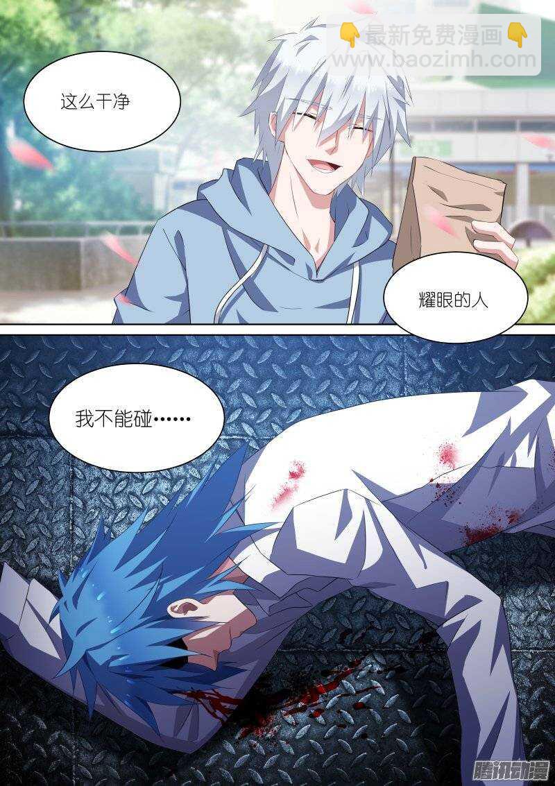 110-于氏-第110话