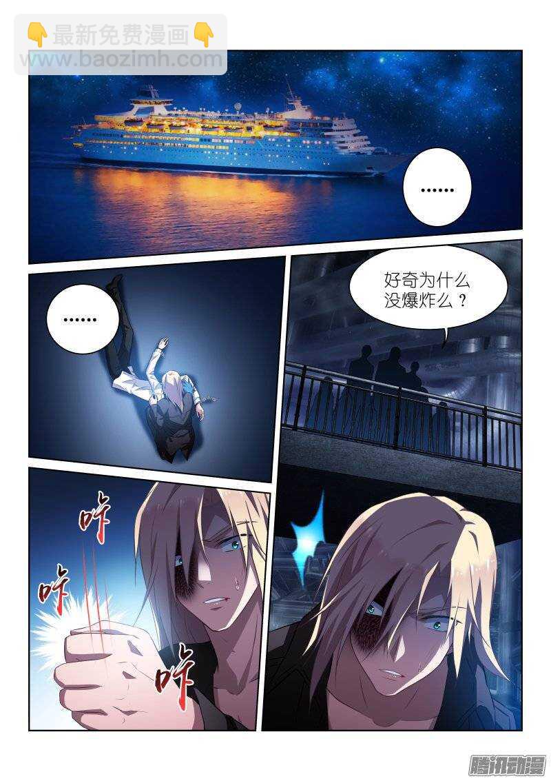 110-于氏-第110话