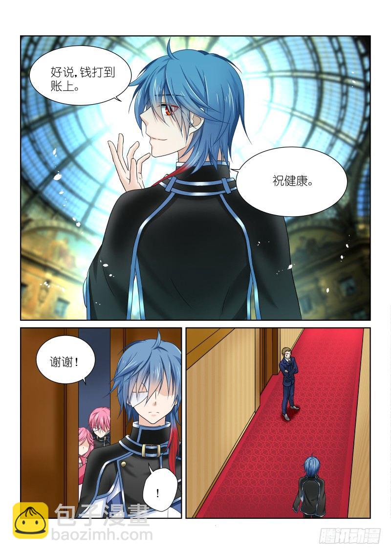 第十二幕：假面-第12话