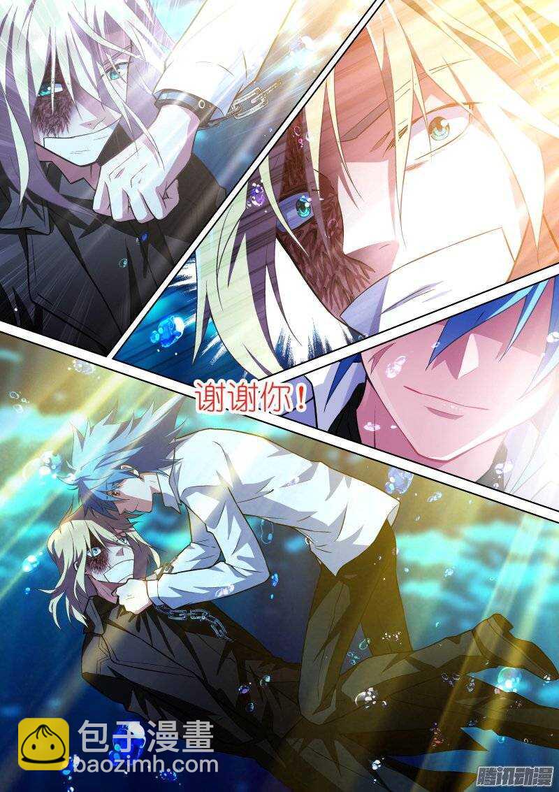 112-希望-第112话