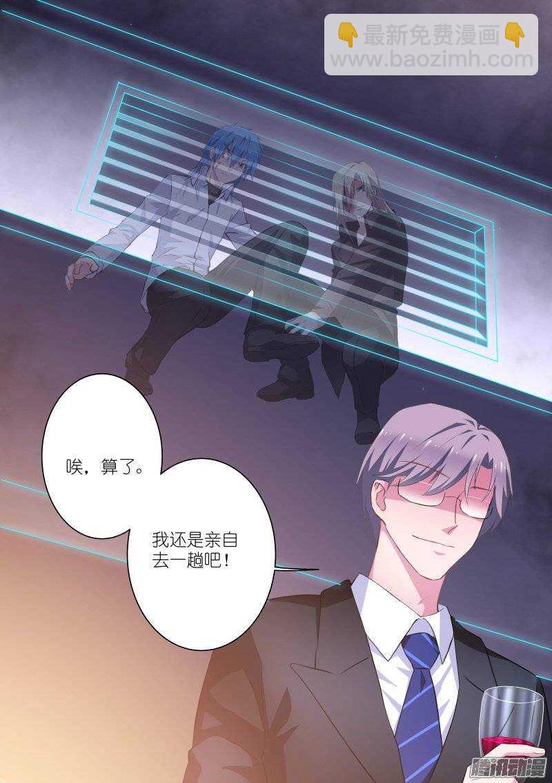 114-破绽-第114话