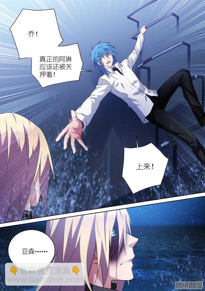 114-破绽-第114话