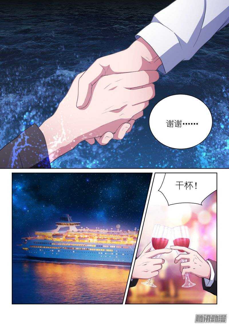 114-破绽-第114话