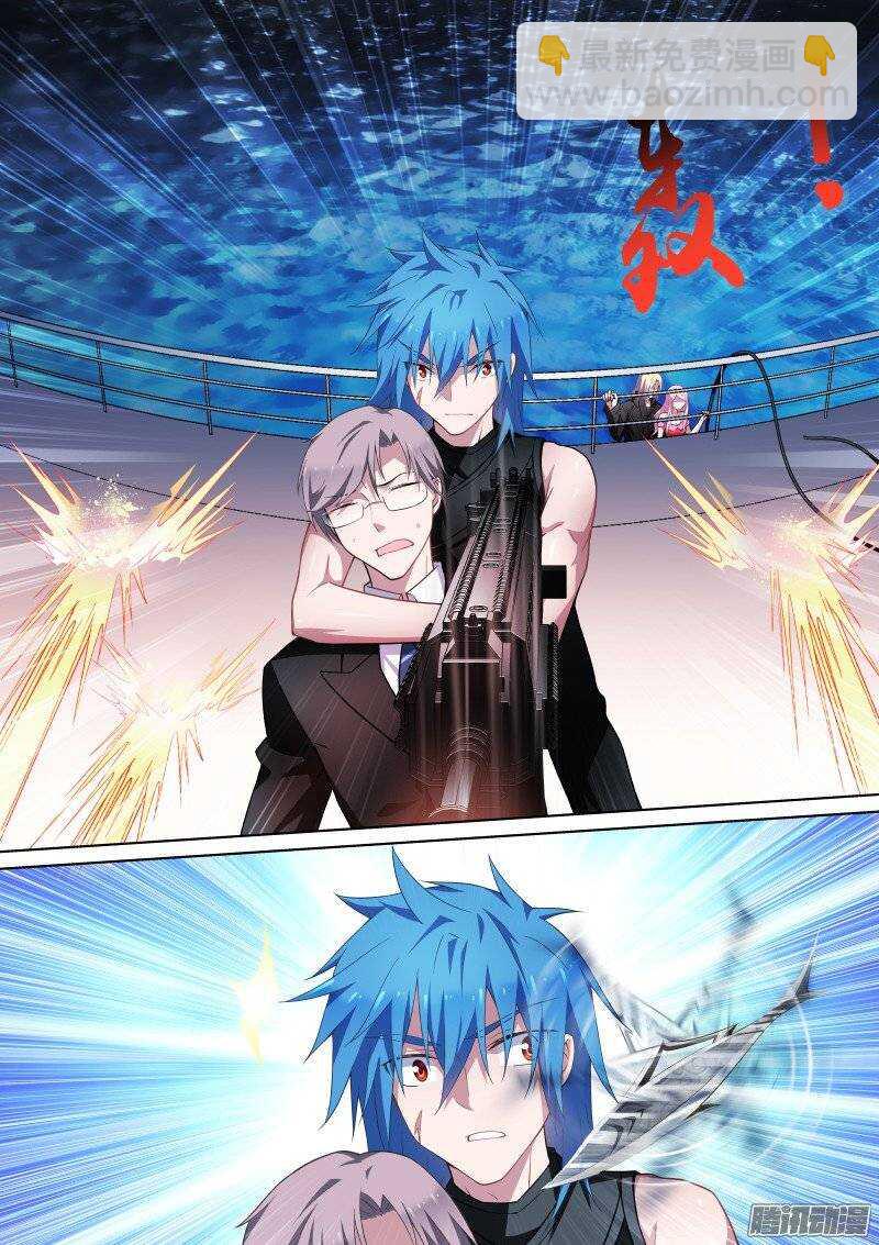 116-挟持-第116话